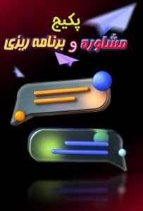 تستی بخونم یا تشریحی؟